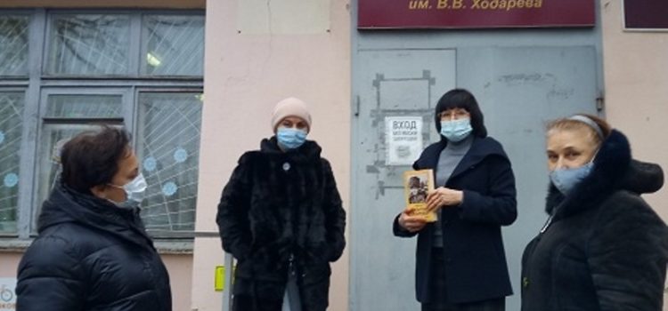 Презентация книги «Казачий кладезь Витислава Ходарева» прошла в библиотеке-филиале № 6