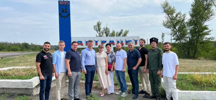 Молодежная казачья организация «Терцы» включается в работу ставропольских общественников в Антраците и Антрацитовском районе ЛНР