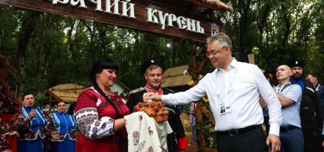 Казачью культуру представили на форуме «Машук»