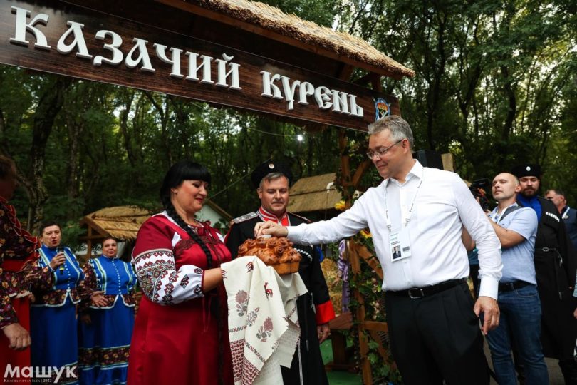 Казачью культуру представили на форуме «Машук»