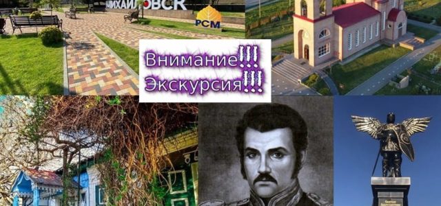 ИСТОРИЮ – В МАССЫ!