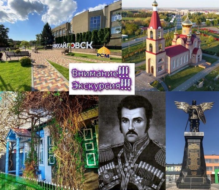 ИСТОРИЮ – В МАССЫ!