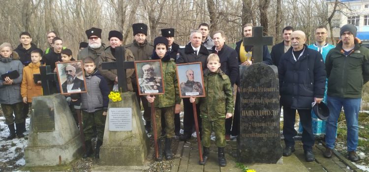 Казаки почтили память первого наказного атамана Терского казачьего войска Христофора Попандопуло