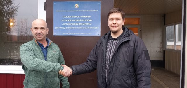 Казаки Ставрополья оказали помощь Антрацитовскому дому-интернату для пожилых людей