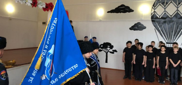 В новых казачьих классах села Татарки прошла церемония «Посвящение в казачата»
