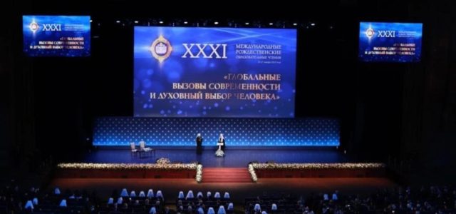 Терские казаки приняли участие в XIII Международной научно-практической конференции «Церковь и казачество: соработничество на благо Отечества»