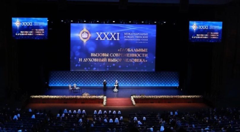 Терские казаки приняли участие в XIII Международной научно-практической конференции «Церковь и казачество: соработничество на благо Отечества»