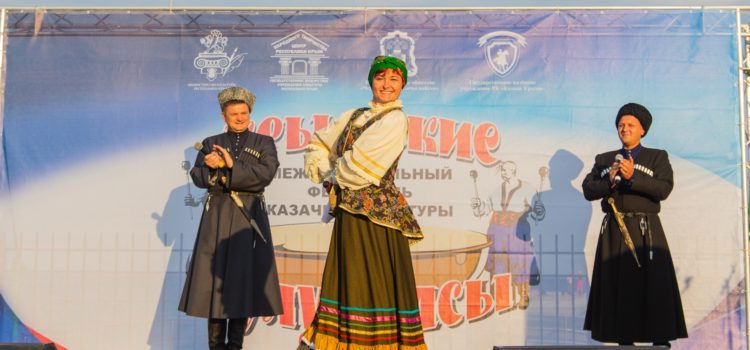 Казачьи артисты региона отмечены стипендией Губернатора Ставропольского края