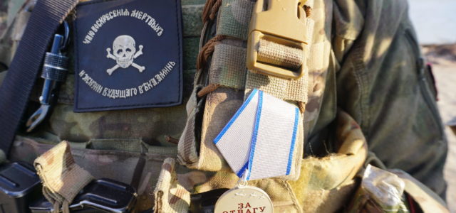 Бойцы казачьего батальона «Терек» Указом Президента РФ Владимира Путина отмечены государственными наградами