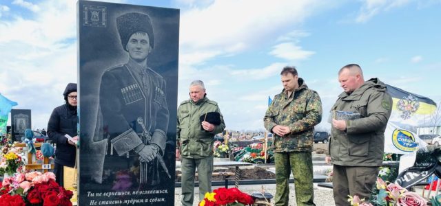 В Ставрополе казаки почтили память Ивана Вересова, погибшего во время специальной военной операции