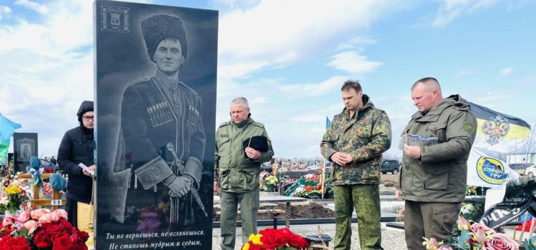 В Ставрополе казаки почтили память Ивана Вересова, погибшего во время специальной военной операции