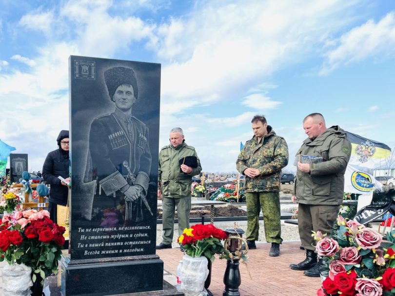 В Ставрополе казаки почтили память Ивана Вересова, погибшего во время специальной военной операции