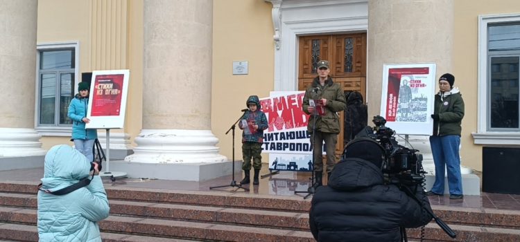 Казачата Архиерейского казачьего конвоя приняли участие в краевом Марафоне стихов