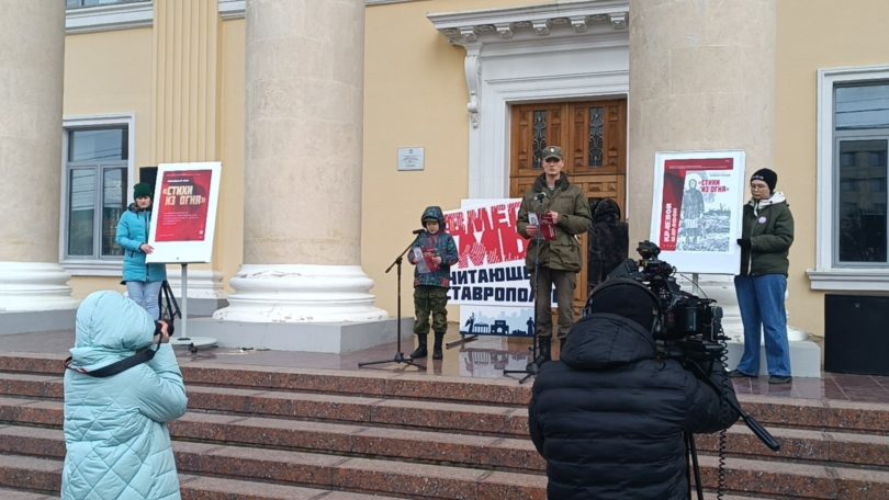 Казачата Архиерейского казачьего конвоя приняли участие в краевом Марафоне стихов