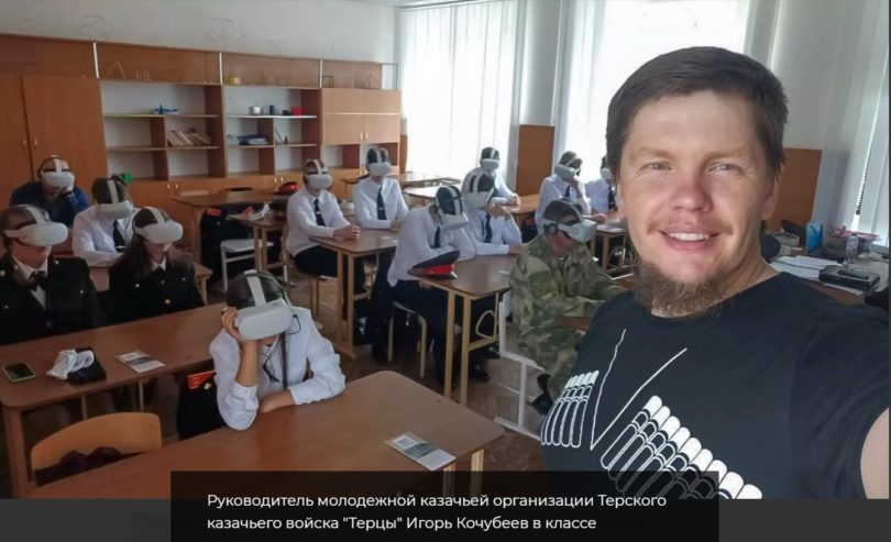 Сегодня дети – завтра народ: чему учат молодых россиян казаки-наставники Ставрополья